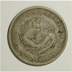 China: Chihli Dollar Year 24 (1898), KM65.2, ton