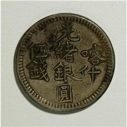 China: Sinkiang 5 Miscals 1314AH Kashgar, KM-Y19