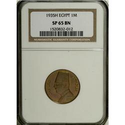 Egypt: Fuad Millieme 1935H, KM344, Specimen 65 B