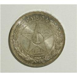 Russia: R.S.F.S.R. Rouble 1921, KM-Y84, nicely t
