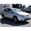 Image 3 : D1 --  2008 NISSAN ROGUE S  , Silver , 261344  KM's