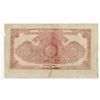 Image 2 : Shanghai Local issue - IMTN Paper Furnttur (Furniture) Co., ca. 1920's Local Scrip Note.