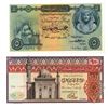Image 1 : Central Bank of Egypt, 1958-1978, Pair of Issued Banknotes