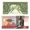 Image 2 : Central Bank of Egypt, 1958-1978, Pair of Issued Banknotes