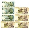 Image 1 : Bank of Israel, 1968 Group of Issued Banknotes