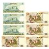 Image 2 : Bank of Israel, 1968 Group of Issued Banknotes