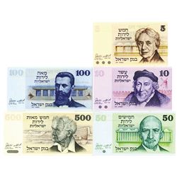 Bank of Israel, 1973-1975 / 5733-35 Set of Issued Banknotes