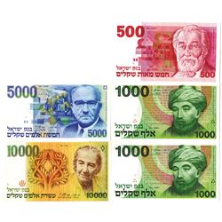 Bank of Israel, 1982-1984 Set of Issued Banknotes