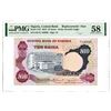 Image 1 : Central Bank of Nigeria, ND (1973-78) "Replacement / Star" Banknote Rarity