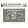 Image 1 : Russia, Government Bank. ND (1918). Unissued Remainder-Progress Specimen Banknote.