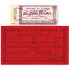 Image 1 : Bogoslovsk and Krasnoyarsk. 1918-1923. Lot of 2 Issued Notes.