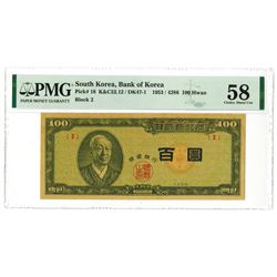 Bank of Korea, 1953 / 4286 Issue Banknote Rarity.