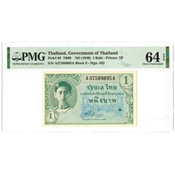 Government of Thailand, ND (1946) Series 8, Issued Banknote.