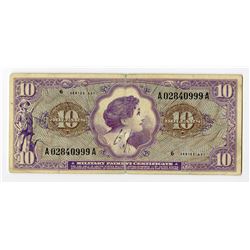 U.S. Military Payment Certificate, ND (1969) Series 651, $10 Issued Banknote.