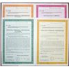 Image 1 : Coca-Cola Financial Corp. & Coca-Cola Co. Specimen Bond Quartet, ca. 1985-1987