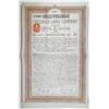 Image 1 : Anglo-Virginian Freehold Land Co. Ltd. 1879 I/U Bond