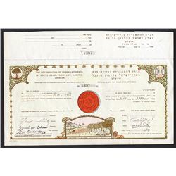Colonization of Yeshiva-Students in Eretz-Israel Co. Ltd. 1929 Share Certificate.