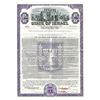 Image 1 : State of Israel, 1966 Specimen Bond