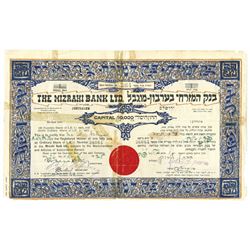 Mizrahi Bank Ltd., 1925 I/U Stock Certificate