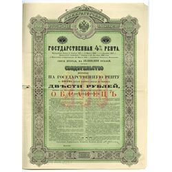 State Debt Commission, 1902, Specimen Bond