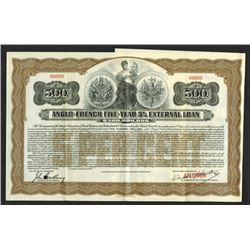 Anglo-French Five-Year 5% External Loan, 1915 Specimen Bond