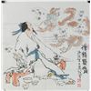 Image 1 : Fan Zeng 1938- Chinese Watercolor on Paper