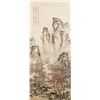 Image 1 : Chen Shaomei 1909-1954 Chinese Watercolor Landscap