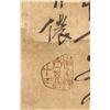 Image 6 : Liang Yunong 18-19th C. Chinese Watercolor Bird