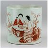 Image 1 : Chinese Copper Red Porcelain Brush Pot