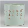Image 2 : Chinese Copper Red Porcelain Brush Pot