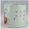Image 3 : Chinese Copper Red Porcelain Brush Pot