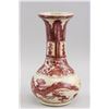 Image 2 : Chinese Copper Red Porcelain Dragon Vase