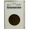 Image 1 : 1818 1C AU53 ANACS. N-7. NGC Census: (6/660). PCGS