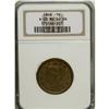 Image 1 : 1848 1C MS64 Brown NGC. NGC Census: (180/120). PCGS Po