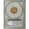 Image 4 : 1925 1C MS65RD PCGS; 1927 MS65RD PCGS.