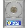 Image 2 : 1881 3CN MS65 PCGS. PCGS Population (60/49). NGC C