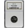 Image 1 : 1894 5C PR65 Cameo NGC. NGC Census: (14/18). PCGS