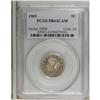 Image 1 : 1905 5C PR63 Cameo PCGS. PCGS Population (1/8). NG