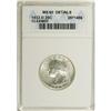 Image 3 : 1932-D 25C --Cleaned--ANACS. MS60 Details. NGC Census: