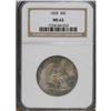 Image 1 : 1858 50C MS62 NGC. NGC Census: (70/176). PCGS Popu