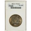 Image 1 : 1894 50C --Cleaned--ANACS. MS60 Details. NGC Census
