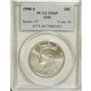 Image 1 : 1998-S 50C SMS MS69 PCGS. PCGS Population (1350/14