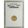 Image 1 : 1855 G$1 --Bent, Cleaned--ANACS. XF40 Details. NGC