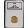 Image 1 : 1854 $5 AU58 NGC. NGC Census: (178/112). PCGS Popu