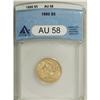 1880 $5 AU58 ANACS. NGC Census: (546/2696). PCGS P