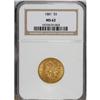 Image 1 : 1881 $5 MS62 NGC. NGC Census: (6998/4764). PCGS Po