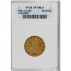 Image 1 : 1891-CC $5 VF20 ANACS. NGC Census: (18/2634). PCGS Pop