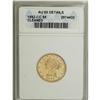 Image 1 : 1892-CC $5 --Cleaned--ANACS. AU55 Details. NGC Cens