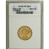 Image 1 : 1894-O $5 --Cleaned--ANACS. AU55 Details. NGC Censu