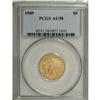 1909 $5 AU58 PCGS. PCGS Population (405/2057). NGC